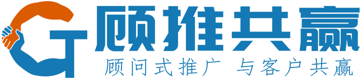 网络推广外包_网络推广公司_广告代运营-颐格科技